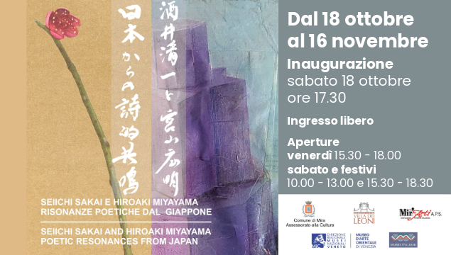 2025 Mostra Giapponese Villa dei Leoni-1-635×360